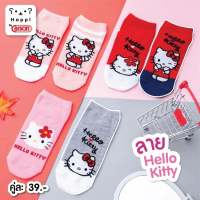 (พร้อมส่ง) ถุงเท้าเด็ก ลิขสิทธิ์แท้! Hello Kitty Carson