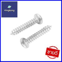 สกรูเกลียวปล่อย TP DEXZON 6X3/4 นิ้ว 25 ตัวSELF-TAPPING SCREW TP DEXZON 6X3/4IN 25PCS **ใครยังไม่ลอง ถือว่าพลาดมาก**