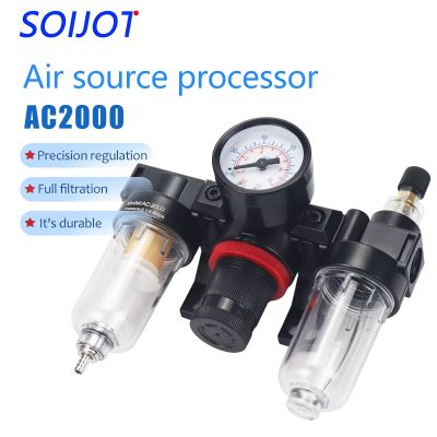 AC2000 02 1/4 quot;Pressure Regulator Gauge Air Compressor Filter Oil Moisture Separator For Water Filters Dehumidifie