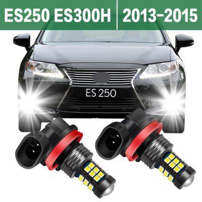 โคมไฟไฟตัดหมอกไฟรถแอลอีดี2ชิ้นสำหรับ LEXUS ES300H ES250 2013 2014 2015อุปกรณ์เสริมแสงไฟขาวจัดไฟตัดหมอกหน้ารถยนต์12V