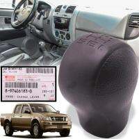 * ของแท้ * หัวเกียร์ 5 ระดับ แบบหนัง รุ่น อีซูซุ ดัแม็กซ์ ISUZU D-MAX DMAX / ISUZU TFR ปี 2005 - 2010 สีดำ 1 ชิ้น