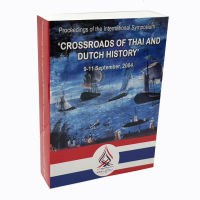 PROCEDINGS of the Internatiomal Symposium Crossroads of thai and Dutch History