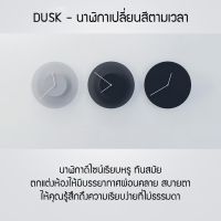 TME นาฬิกา   Dusk  ติดผนัง  สวย ไล่ระดับสีตามเวลา  ห้องนั่งเล่น  แขวนNordic นาฬิกาตกแต่ง นาฬิกาแขวนผนัง  นาฬิกาตั้งโต๊ะ นาฬิกาผนัง