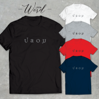 Little Word เสื้อยืดคอกลมแขนสั้นพิมพ์ลาย ปลอม สไตล์มินิมอล ทรงUnisex