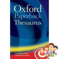 own decisions. ! &amp;gt;&amp;gt;&amp;gt; หนังสือ Oxford Paperback Thesaurus Third Edition