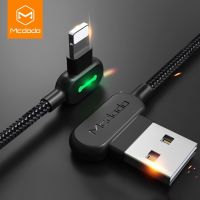 Mcdodo 90 degree lighting usb charger สายชาร์จไอโฟน 90องศา สำหรับคอเกมส์ มีไฟLED สีดำ 1.8เมตร ของแท้พร้อมกล่อง