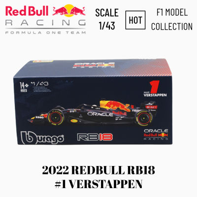 ใหม่สั้น2022 F1รถรุ่นรุ่น Perez กระทิงแดงแข่ง RB18เฟอร์รารี 1:43ขนาดคริสต์มาสเด็กของขวัญให้กับคุณสำหรับเด็ก