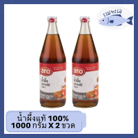 aro Honey 100% 1000 g x 2 : เอโร่ น้ำผึ้งแท้ 100% 1000 กรัม x 2 ขวด รหัสสินค้าli2125pf