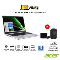 NOTEBOOK (โน้ตบุ๊ค) ACER ASPIRE 3 A315-58G-324E (PURE SILVER)