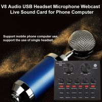 V8 Audio USB Headset ไมโครโฟนการ์ดเสียงถ่ายทอดสดทางเว็บสำหรับศัพท์คอมพิวเตอร์