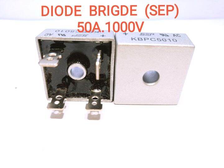 diode-brigd-ไดโอดบริด-50a1000v-sepdiode-50a-1000v-ไดโอดเรียงกระแส-50-แอมป์-1000โวลต์-คุณภาพสูง-ในงานอิเล็กทรอนิกส์-ใช้ในวงจร-ทุกวงจร