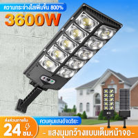 ฟโซล่าเซลล์ ไฟโซล่าเซลล์ Solar Light 1000W 3000W โคมไฟโซล่าเซล สปอร์ตไลท์ ไฟเซ็นเซอร์ ไฟโซล่าเซลล์พร้อมขาตั้งเเ กันน้ำ รีโมท สวน กลางแจ้ง