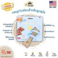 Nylabone Puppy Gourmet  กระดูกไนล่อนสำหรับลูกสุนัข