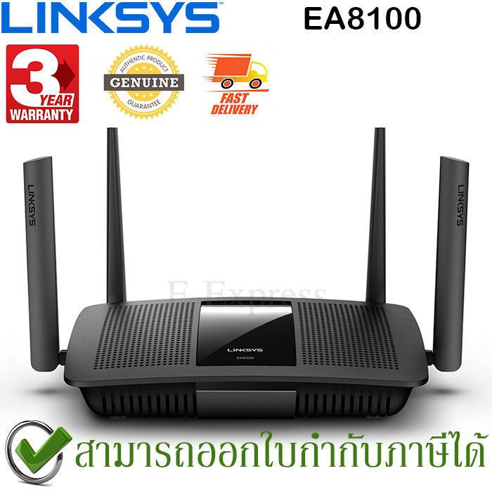 linksys-ea8100-max-stream-ac2600-mu-mimo-gigabit-wi-fi-router-ของแท้-ประกันศูนย์-3ปี