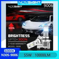 Novsight N30S 9006 HB4  หลอดไฟหน้า LED 55W 10000LM 6000K สีขาว ซุปเปอร์ไบร์ท ไฟ LED สำหรับรถ ไฟสูง/ไฟตัดหมอกไฟต่ำ ปลั๊กแอนด์เพลย์ 2 ชิ้น รับประกัน 1 ปี จัดส่งฟรี