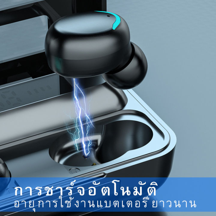 หูฟัง-tws-หูฟังบลูทูธ-ไร้สายบลูทูธ-5-0-เวอร์ชันใหม่-พร้อมไมค์-ipx5-พร้อมไมโครโฟน-สําหรับ-ios-android