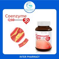 วิสทร้า โคเอนไซม์ คิวเท็น 30 มก. VISTRA Coenzyme Q10 30 mg ผลิตภัณฑ์เสริมอาหาร บรรจุ 60 แคปซูล