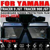 อะไหล่รถมอเตอร์ไซค์สำหรับยามาฮ่า Tracer 9 Trfo Acer9ที่เหมาะสม GT Trfo ที่เหมาะสม900 GT 2021 2022อุปกรณ์เสริมแผงหน้าปัดแผงฟิล์มกันรอย