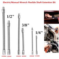 （Conbo metals）ใหม่1ชิ้น Hex S Hank ที่มีความยืดหยุ่นขยายบาร์อะแดปเตอร์ประแจวงล้อไดรฟ์ที่มีความยืดหยุ่นขยายบาร์อะแดปเตอร์ซ็อกเก็ต Wrenches เครื่องมือมือ