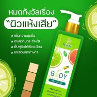 ?พร้อมส่ง?เซรั่มมะนาวบีไวท์?✅ ช่วยให้ผิวเนียน กระจ่างใส ✅ ลดเลือนจุดด่างดำ ผิวหมองคล้ำ ✅ ไม่กัดผิว ไม่ทำให้ผิวบาง ✅ ผิวแพ้ง่าย??