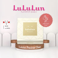 มาร์กหน้า Lululun Precious Clear สูตรปรับความสมดุลผิว (32sheet)