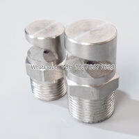 Water Mist Fire ปราบปรามอุปกรณ์แรงดันต่ำชายมุมกว้าง Deflection Sprinkler Flat Nozzle