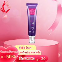 ?มีสินค้าพร้อมจัดส่ง? Peimei pink essence for lips and Private Parts 30g ครีมทาริมฝีปาก รักแร้ ขาหนีบ ครีมจักแร้ขาว ก้นดำ รักแร้ดำ ขาหนีบดำสิวหลัง ครีมทาผิวขาว ครีมทาขาหนีบดำ ครีมทาก้นดำลาย ครีมทาแก้คอดำ ครีมบำรุงร