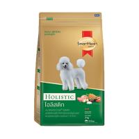 SmartHeart Gold Holistic Toy 3kg สมาร์ทฮาร์ท โกลด์ โฮลิสติก สุนัขโตพันธุ์เล็ก อายุตั้งแต่ 1 ปี 3 กก.