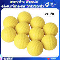 20pcs Golf Ball for Practice ลูกกอล์ฟฝึกซ้อมในที่ร่ม (Q008) สีเหลือง แบบยาง