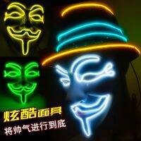 Spot Halloween V-shaped luminous mask dance party hip-hop cold light บรรยากาศ props bar night market wholesale