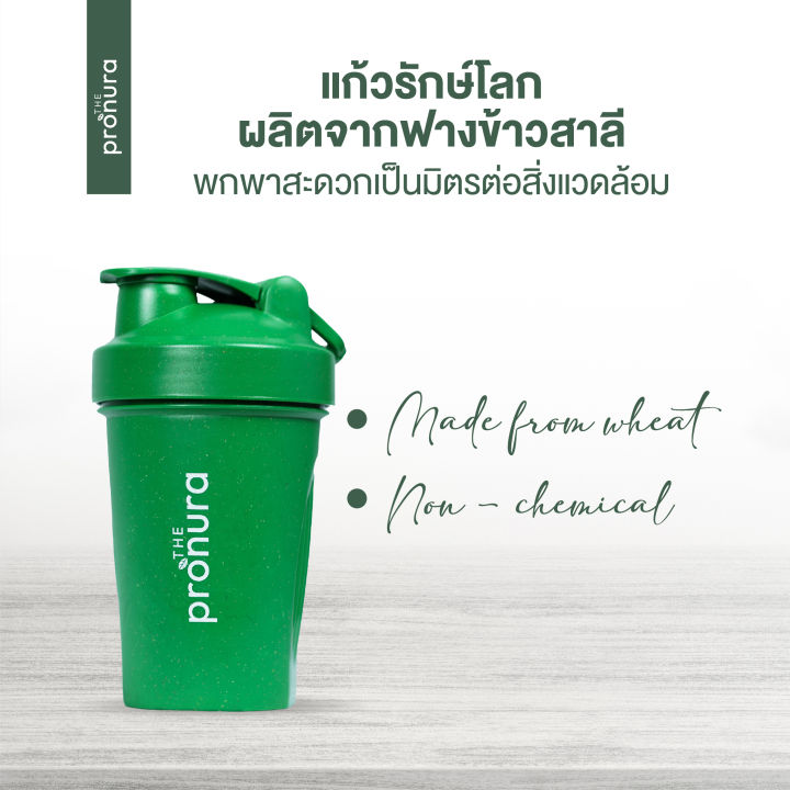 แก้วเชค-แก้วชงโปรตีน-protein-shaker-แก้วน้ำฟางข้าวสาลี-ปลอดสารพิษ-แก้วรักษ์โลก-สำหรับคนรักสุขภาพ