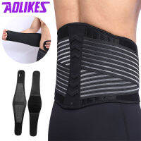 Waist Support Waist Back Protect Strap Compression Springs Supporting for Men Women Bodybuilding Gym Fitness Belt Sport Girdles