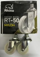 ล้อไนล่อน สกรู rhino 2 " ราคาต่อ 4 ล้อ