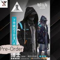 ✺™ [Pre-Order]ชุด Cosplay Arknights - Doctor Amia