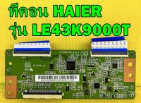 ทีคอน HAIER รุ่น LE43K9000T พาร์ท PT430CT02-4-C-1 อะไหล่ของแท้ถอด มือ2