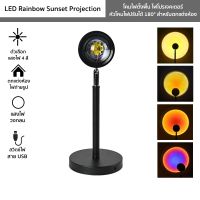 โคมไฟแสงวงกลมแบบตั้งพื้น  LED Rainbow Sunset Projection ปรับโคมไฟ 90° ไฟโปรเจคเตอร์ ไฟตกแต่งห้อง ฉากหลังถ่ายรูป