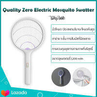 Xiaomi Qualitell Powerful Electric Mosquito Swatter ไม้ตียุงไฟฟ้า สวิตช์นิรภัยสองชั้น กริดป้องกัน 3 ชั้น