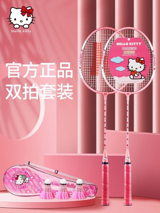 Hellokitty Hello Kitty badminton racket ultra-light and durable double ...
