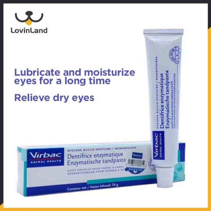 Virbac Humigel Eye Gel for Dogs and Cats Dry Eye Redness Moisturizing