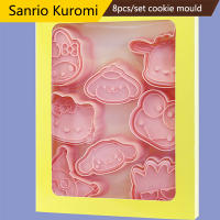 8ชิ้นเซ็ต Sanrio Kuromi การ์ตูน Cookie Cutters 3D พลาสติกบิสกิตแม่พิมพ์ Pressable คุกกี้แสตมป์อุปกรณ์ครัวเบเกอรี่ Tools