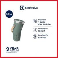 Electrolux EP31-15GRA เครื่องฟอกอากาศแบบพกพา กรอง 4 ขั้นตอน พร้อม IonActive