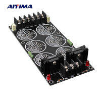 AIYIMA 120A Rectifier กรองแหล่งจ่ายไฟ Solder Schottky 35มม. 6 Capacitances แก้ไขเครื่องขยายเสียง DIY