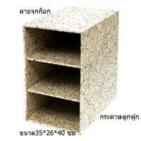 ( Pro+++ ) ชั้นวางเอกสารA4 ชั้นวางหนังสือ 3 ชั้น ลายจุกก็อก ขนาด 35*26*40 ซม ราคาคุ้มค่า ชั้น วาง ของ ชั้นวางของ ไม้ ชั้นวางของ ผนัง ชั้นวางของมินิ