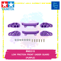 TAMIYA 95215 LOW FRICTION FRONT UNDER GUARD (PURPLE) รถของเล่น ทามิย่า ของแท้