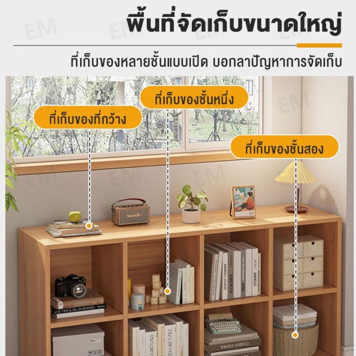 ชั้นวางของ-3-ชั้น-120cm-ชั้นวางหนังสือต่ำ-ตู้เก็บของ-ชั้นหนังสือการ์ตูน-ชั้นวางหนังสือชั้นชั้นห้องนั่งเล่น-ชั้นวางหนังสือไม้-ตู้วางของ