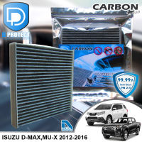 กรองแอร์ Isuzu อีซูซุ D-Max,Mu-X 2012-2016 คาร์บอน เกรดพรีเมี่ยม (D Protect Filter Carbon Series) By D Filter (ไส้กรองแอร์รถยนต์)