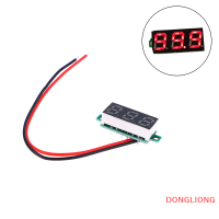 DONGLIONG เครื่องวัดแรงดันไฟฟ้า DC5-30V 0.28นิ้ว LED ดิจิตอลโวลต์มิเตอร์อัตโนมัติรถยนต์เครื่องทดสอบแรงดันไฟฟ้ามือถือเครื่องตรวจจับสีแดงสีเขียวสีฟ้าสีเหลือง