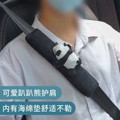 Car seat belt shoulder protection cover Cute panda shoulder protection cartoon soft plush car interior cover decorated with female doll  HT63