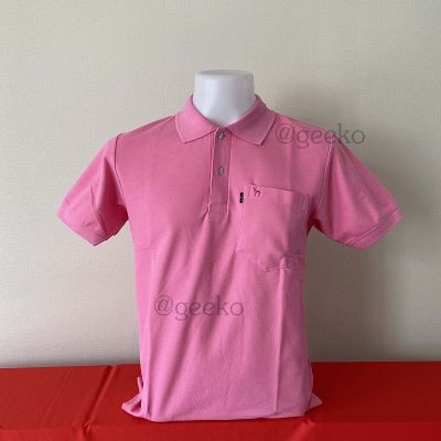 polo Shirt เสื้อเชิ้ต สีชมพู แบบสวย ใส่สบายไม่ร้อน‎ สุดยอดสินค้าขายดี อันดับ 1 เป็นแบรนด์คนไทย ผลิตโดยคนไทย