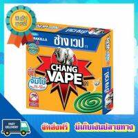 โอกาสทอง!! (แพคx10) ช้างเพาเวอร์ยาจุดกันยุง 12 ชม CHANG POWER COIL 12 HRS :: free delivery :: ส่งฟรี !!